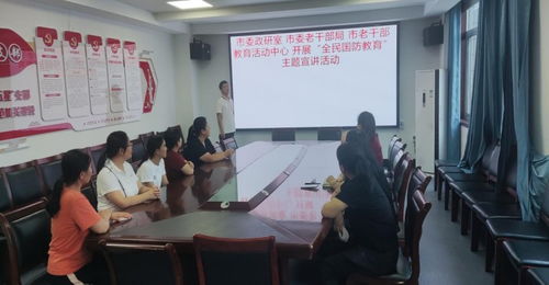 市委干部局深入開展“國防教育宣傳進社區(qū)”志愿服務活動，筑牢全民國防思想根基