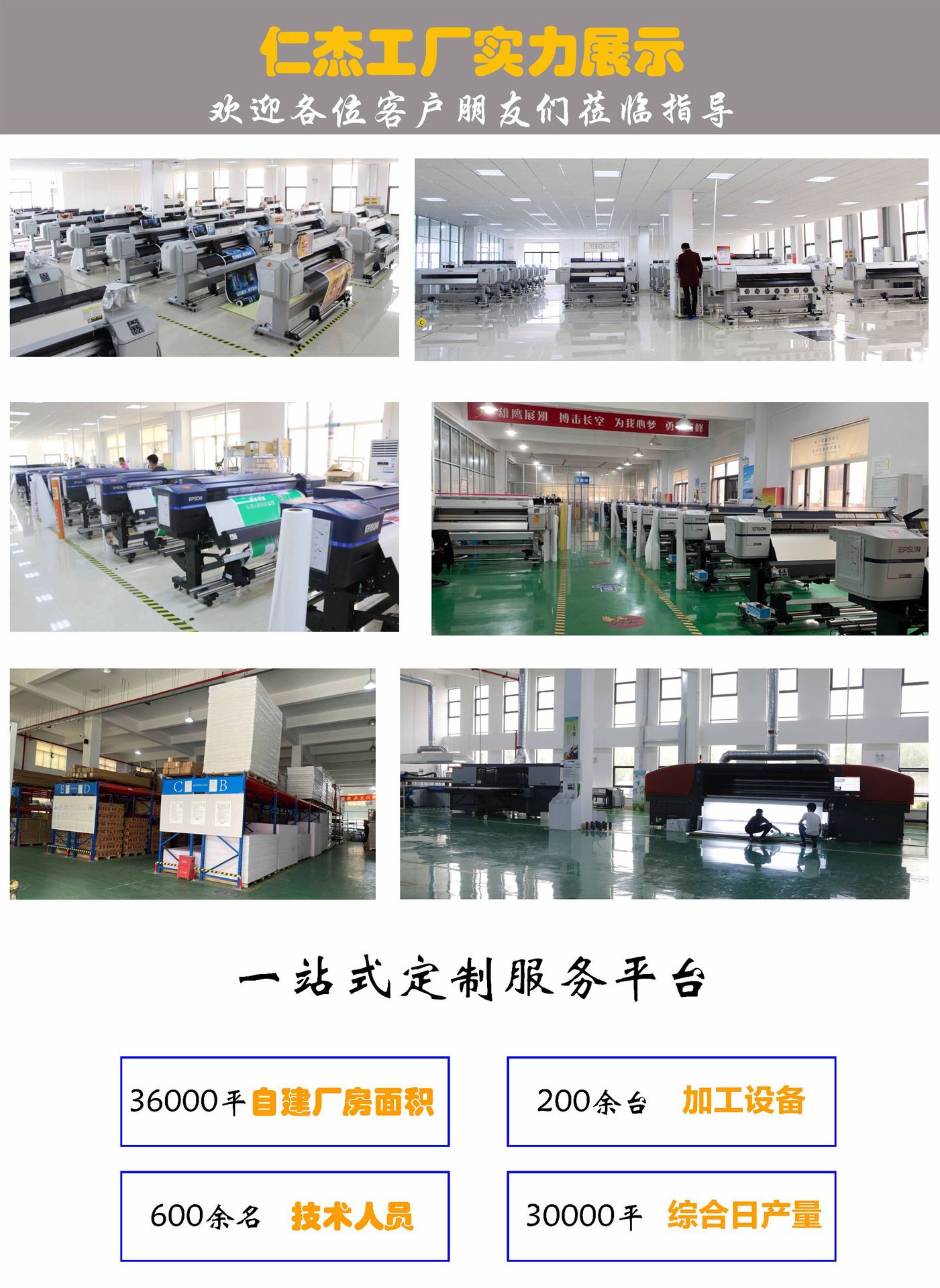 廠家直供廣告條幅 助力開業與教育宣傳，彩色噴繪橫幅打造品牌形象